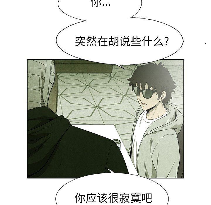 第59话 5938