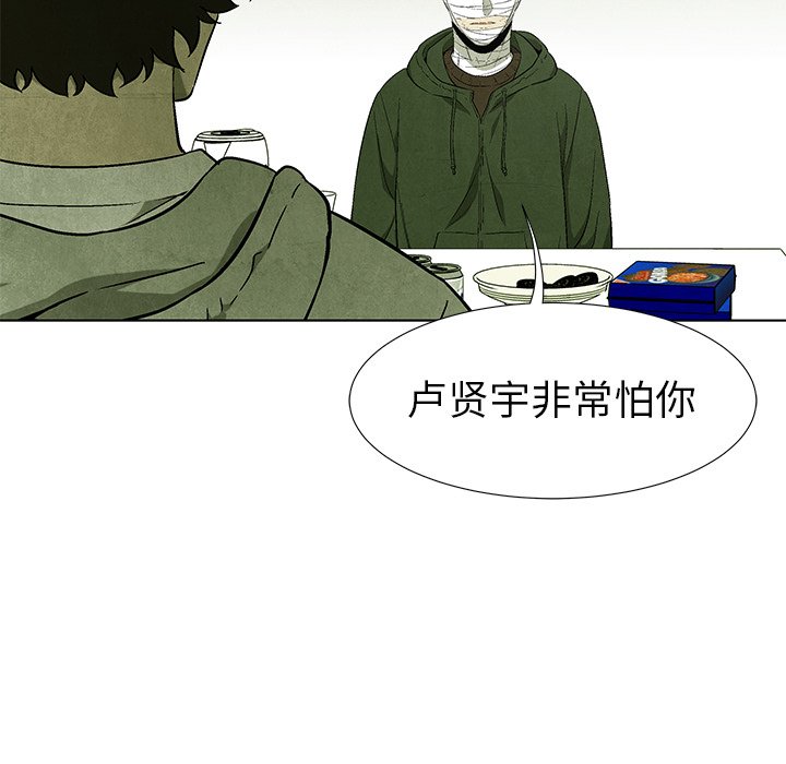 第59话 594