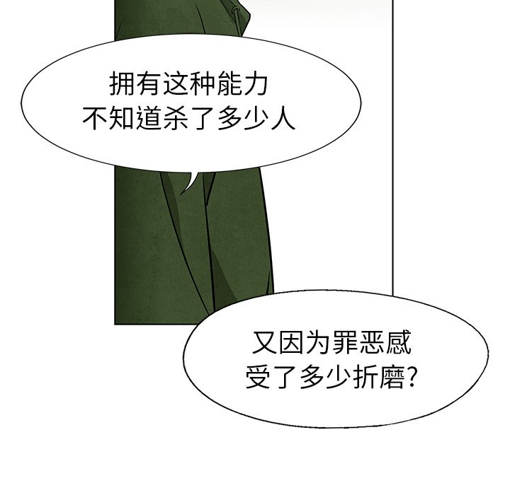 第59话 5942