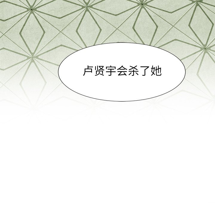 第59话 5946