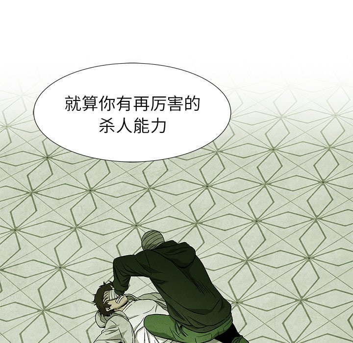第59话 5969