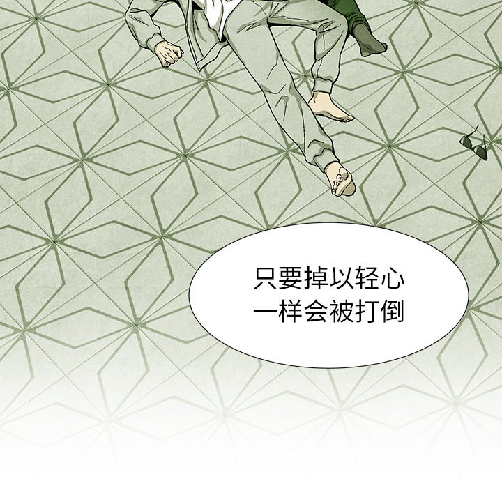 第59话 5970