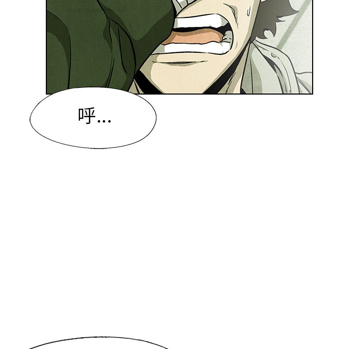 第59话 5972