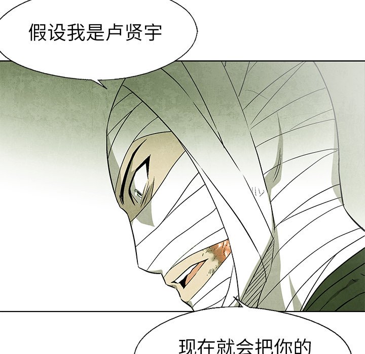 第59话 5973