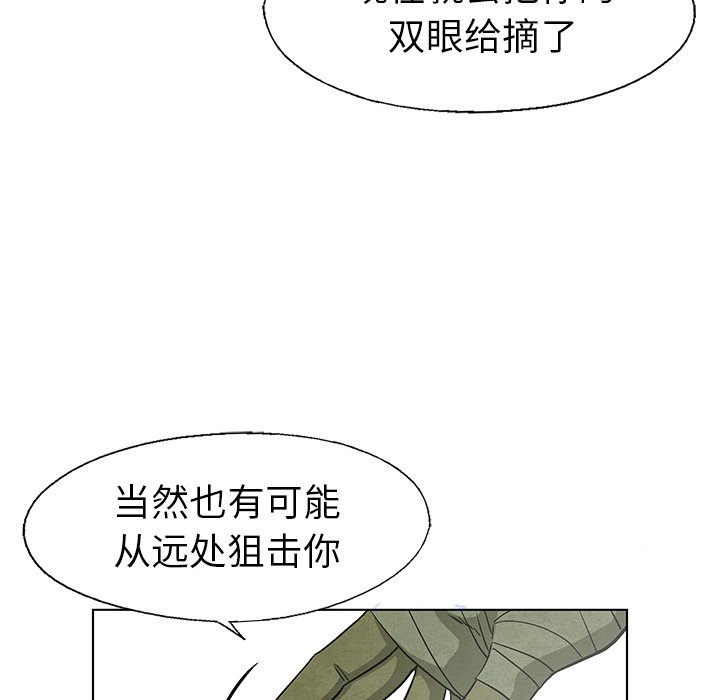 第59话 5974