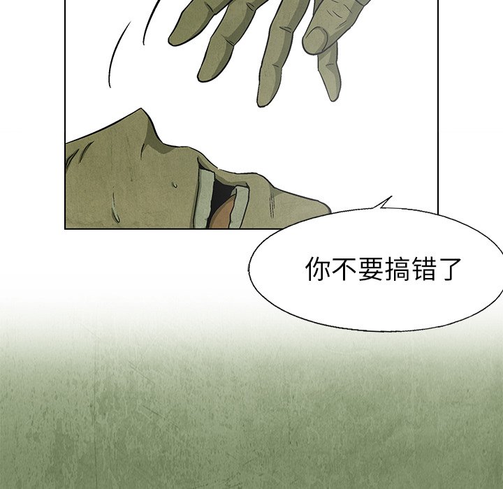 第59话 5975