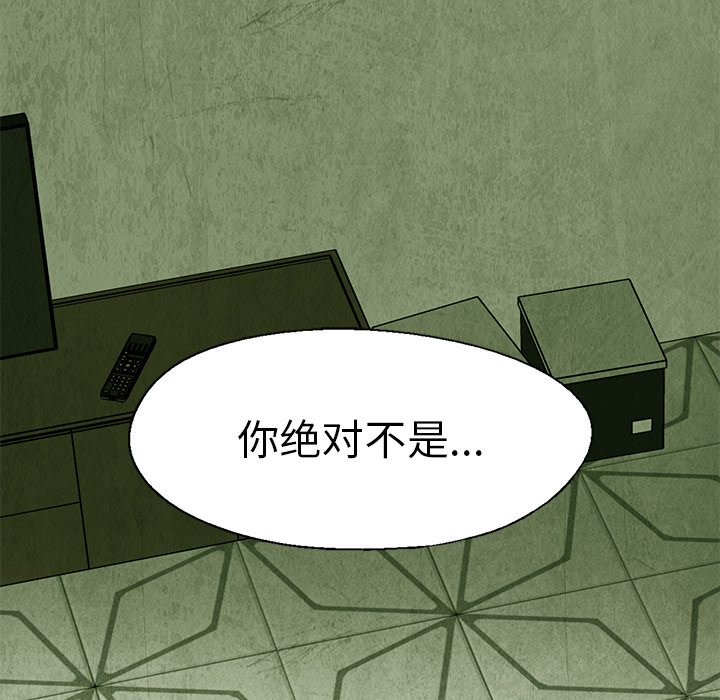 第59话 5976
