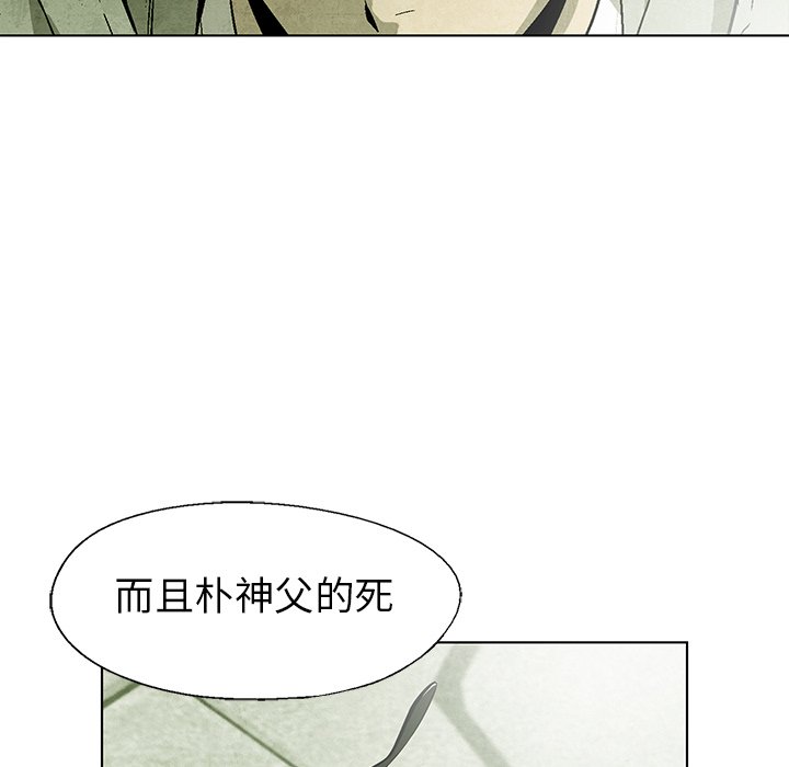 第59话 5981