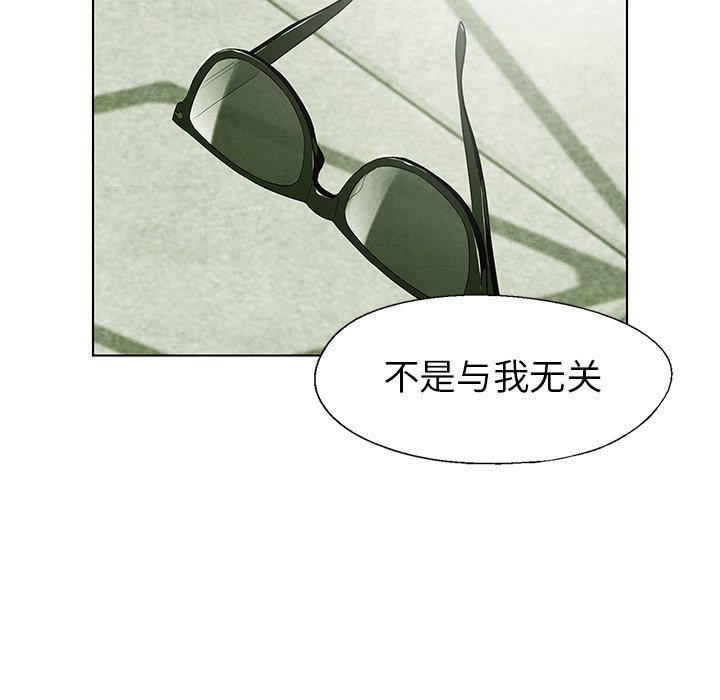 第59话 5982