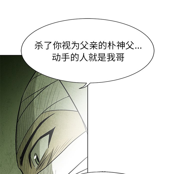 第59话 5983