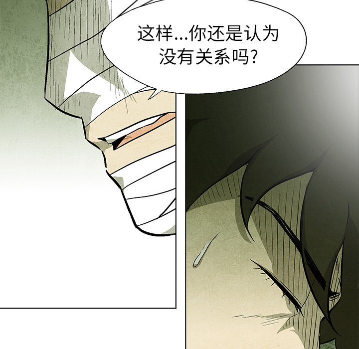 第59话 5984