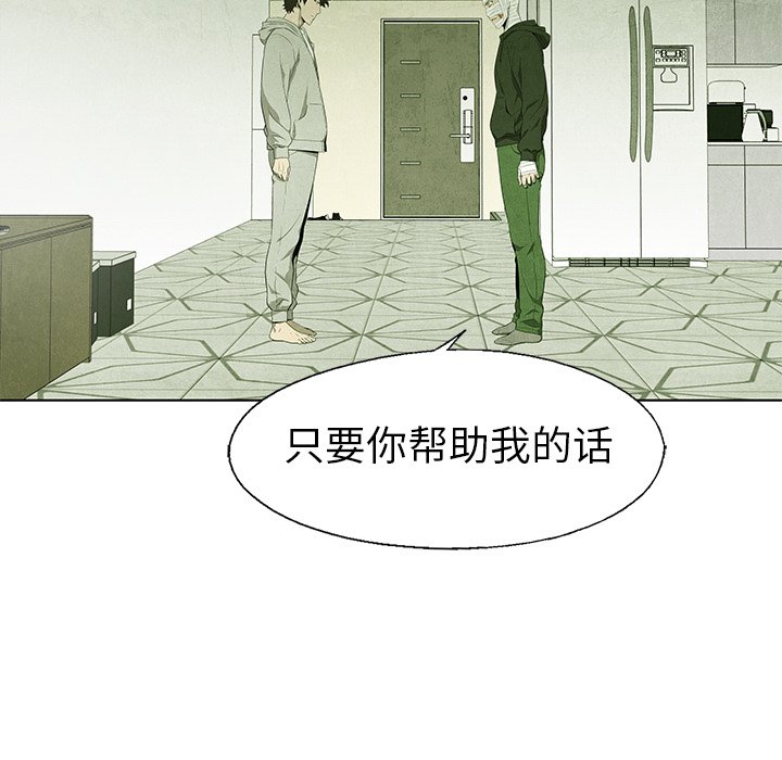 第59话 5987