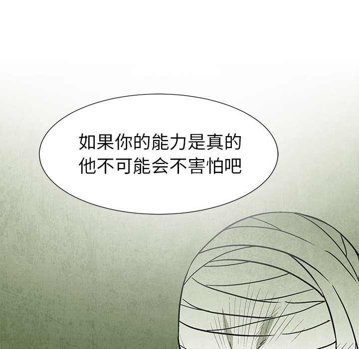 第59话 599