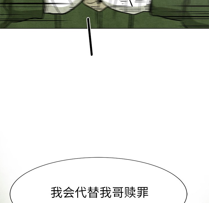 第59话 5990