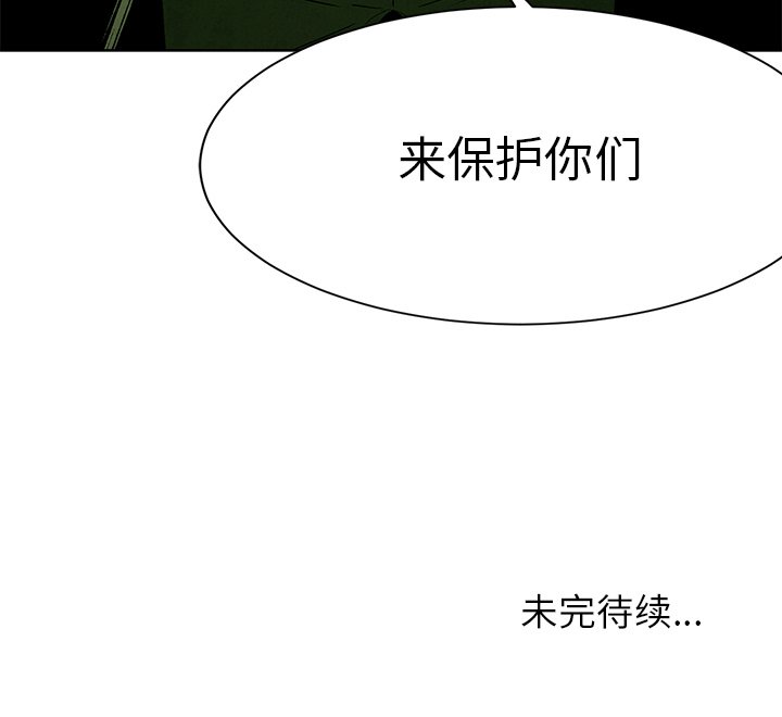 第59话 5993