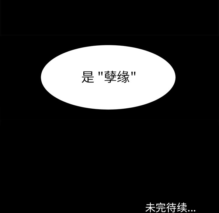 第60话 60108
