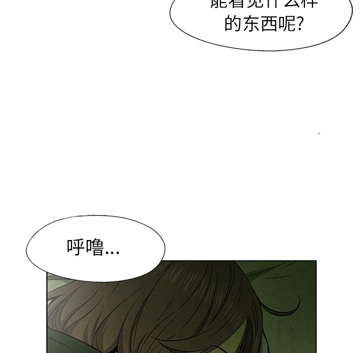 第60话 6012