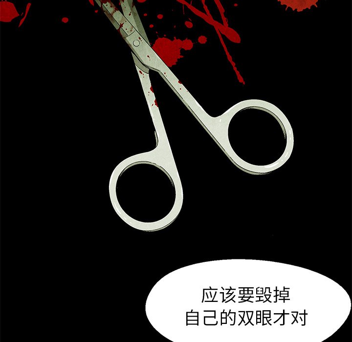 第60话 6016