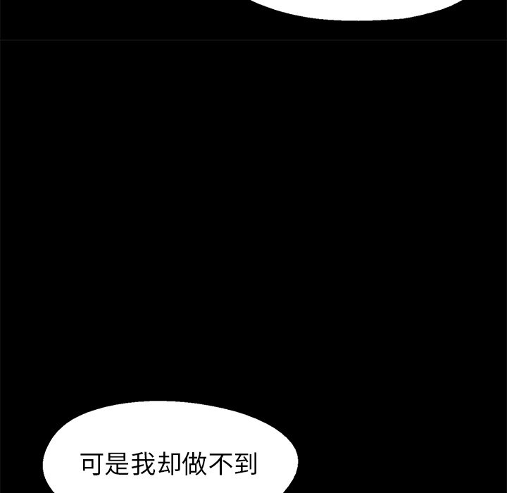 第60话 6017