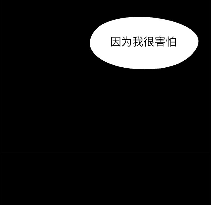 第60话 6019