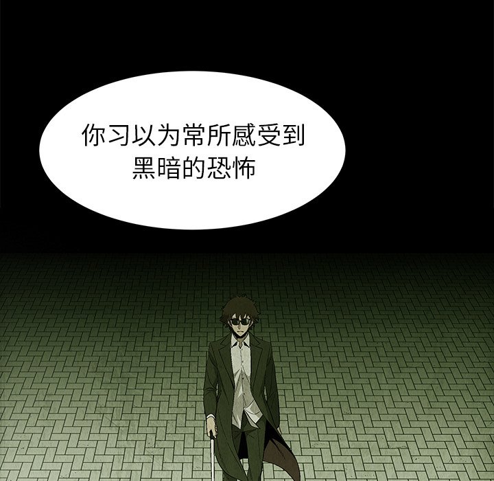 第60话 6020
