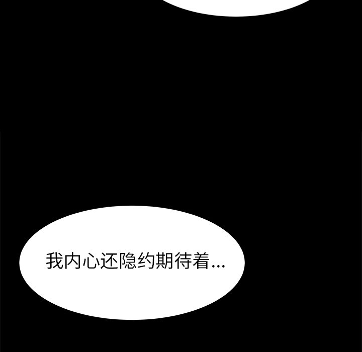 第60话 6023