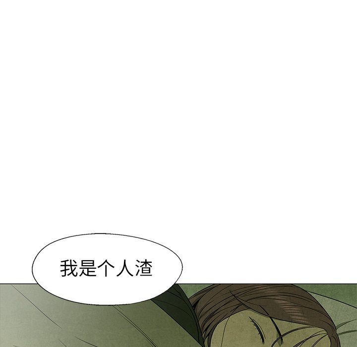 第60话 6029