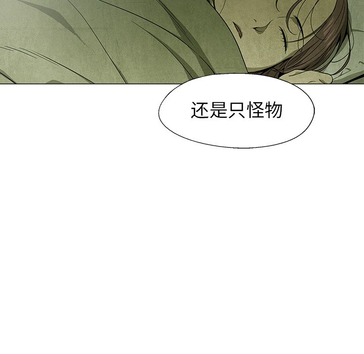 第60话 6030