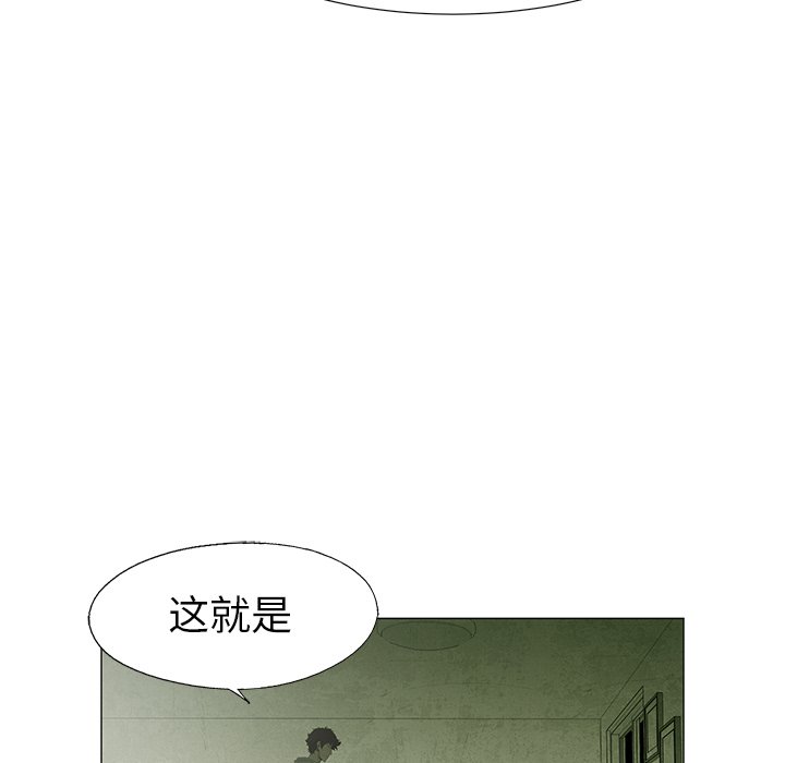第60话 6033