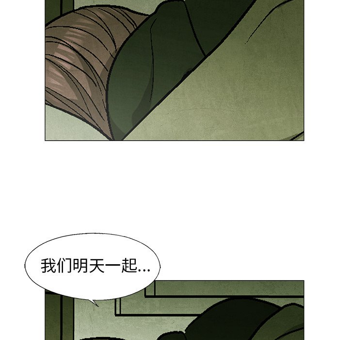 第60话 6041
