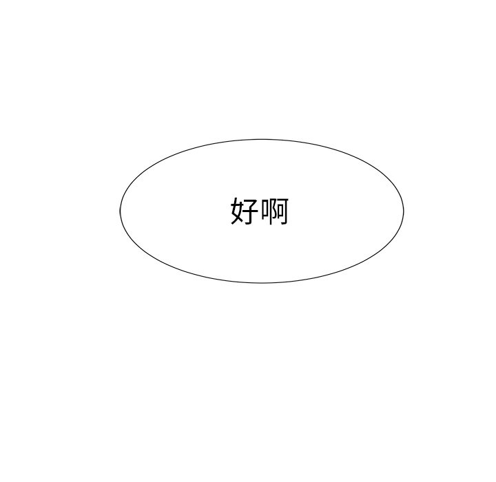 第60话 6044