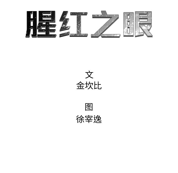 第60话 6045