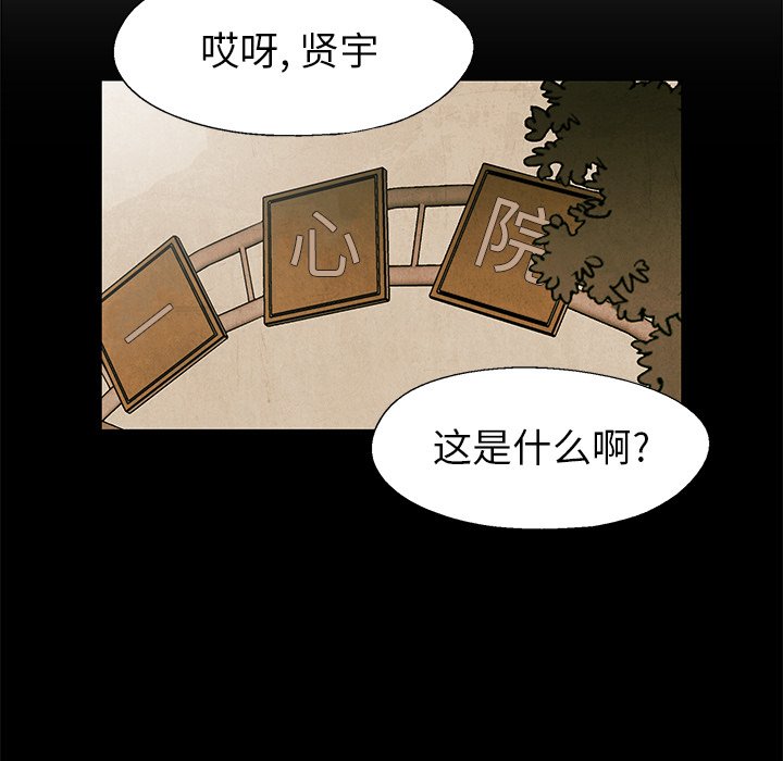 第60话 6047