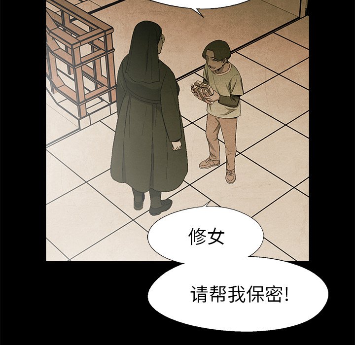 第60话 6050