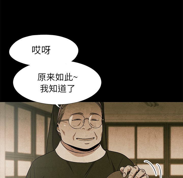 第60话 6051