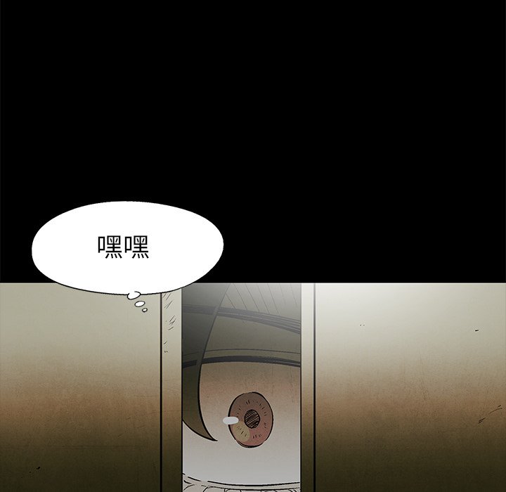 第60话 6060