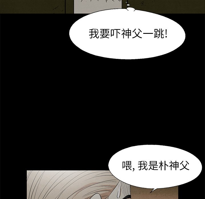 第60话 6061