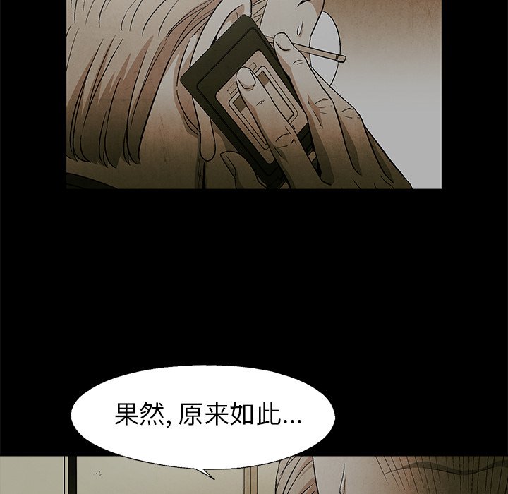 第60话 6062