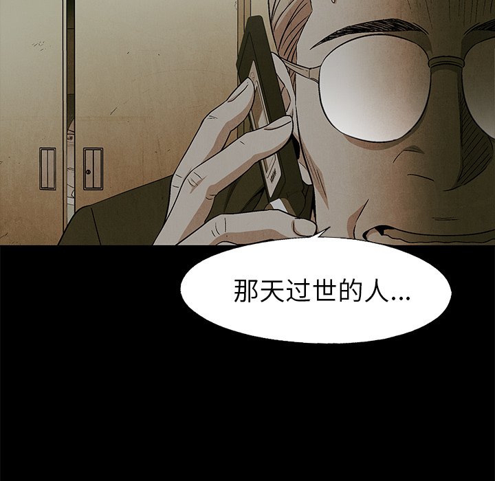 第60话 6063