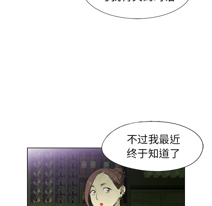 第60话 6080