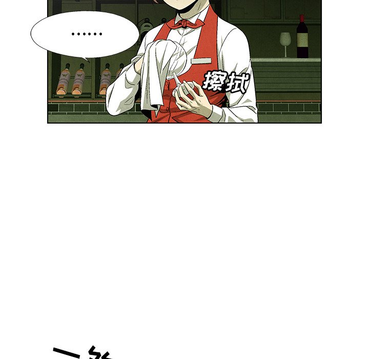 第60话 6081