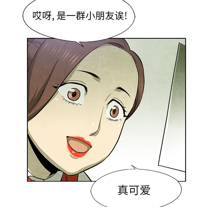 第60话 6095