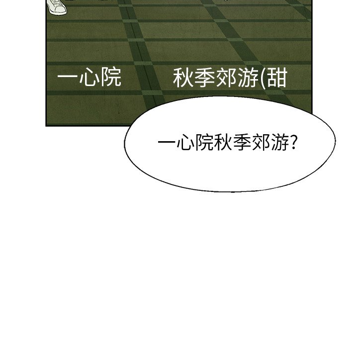 第60话 6098