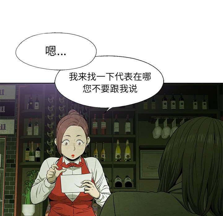 第60话 6099