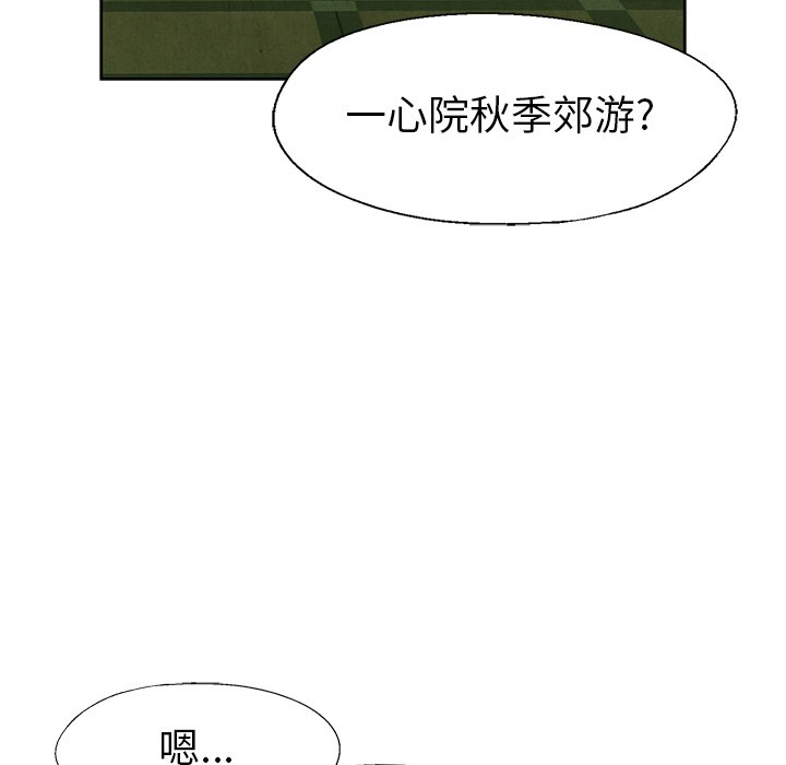 第61话 6110