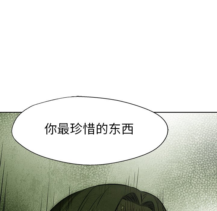 第61话 61106
