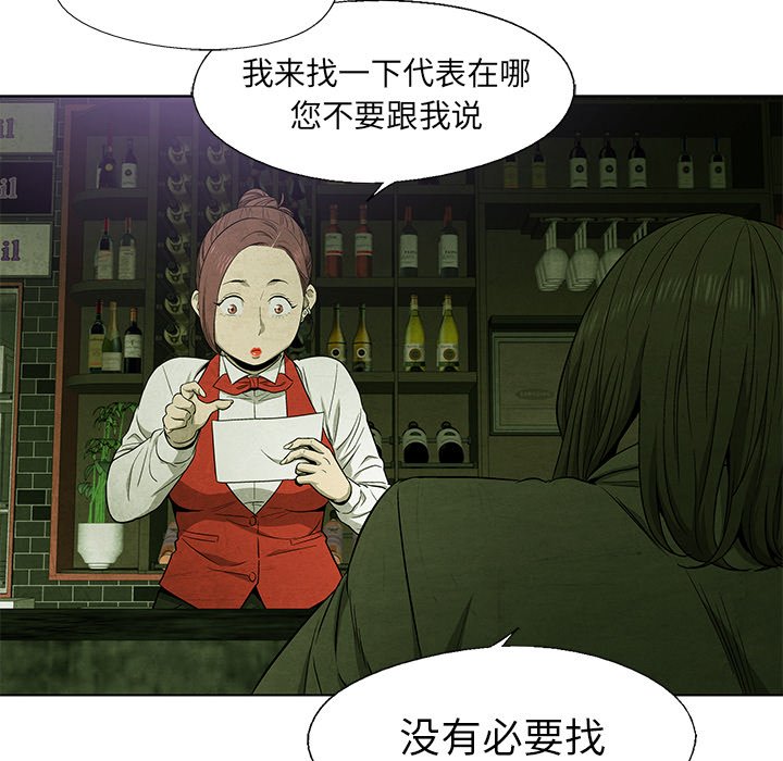 第61话 6111