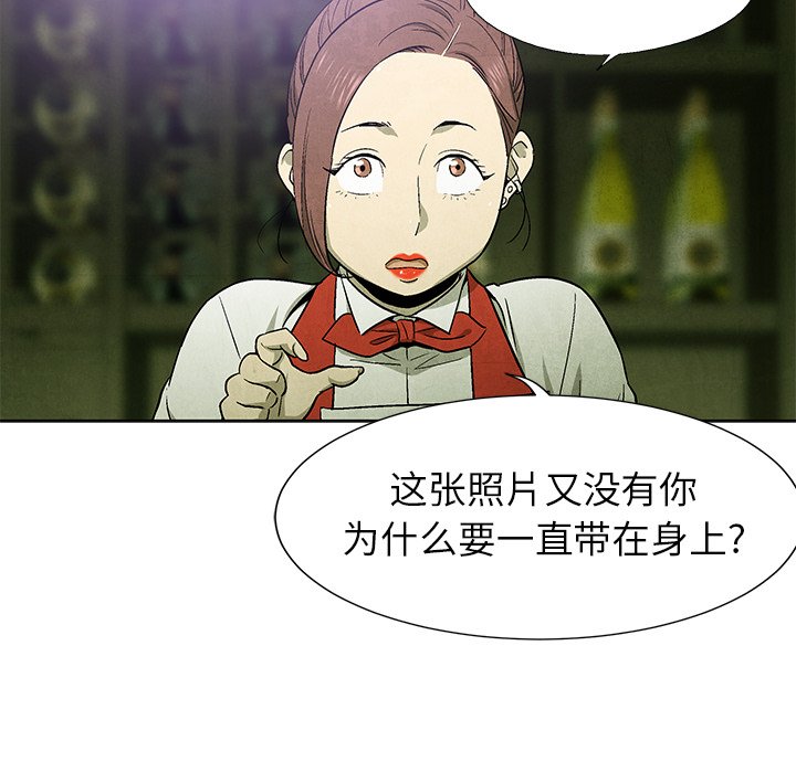 第61话 6114
