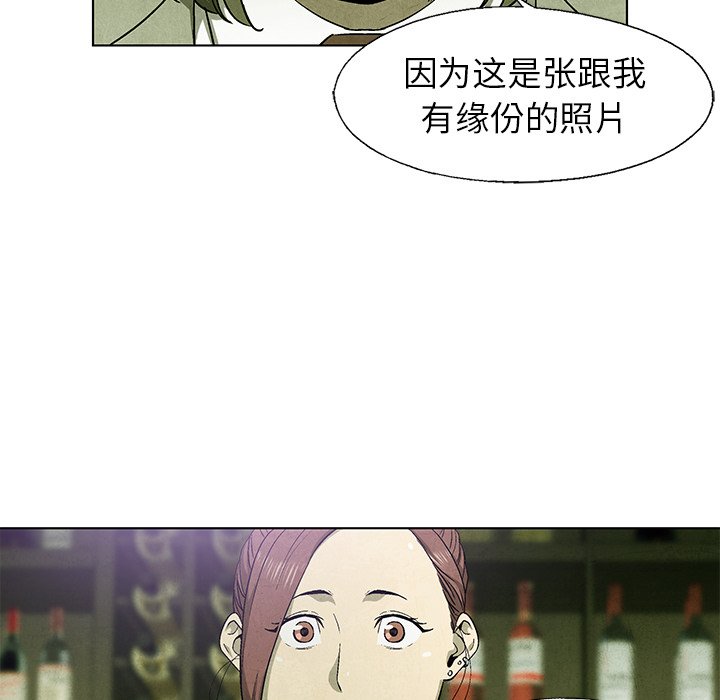 第61话 6116