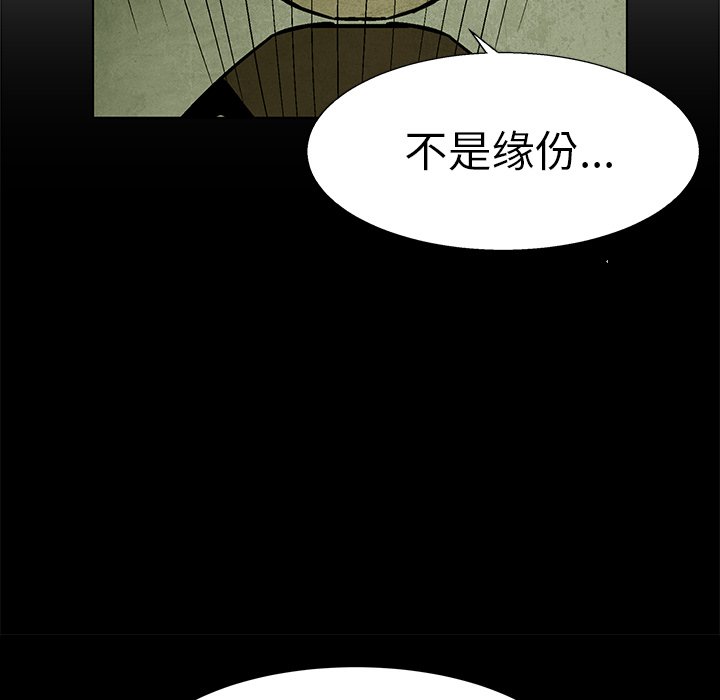 第61话 6119